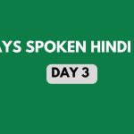 Day 3 - Future Tense sentence | Learn Hindi through Tamil | Spoken Hindi Through Tamil Day 3 Spoken Hindi Class through Tamil