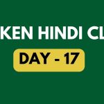 ஒரே வீடியோ-ல எல்லா Tense-ம் கத்துக்கலாம்  Spoken Hindi Class -Day 17