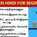ஒரே format நிறைய ஹிந்தி வாக்கியங்கள் | Learn Hindi through Tamil One format More Hindi sentences