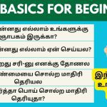 ஹிந்தி-ல பேசி அசத்தணுமா? | Learn Hindi through Tamil Easy Hindi through Tamil