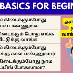 "நேரம் இருக்கும்போது" ஹிந்தி-ல எப்படி சொல்றது? | Learn Hindi through Tamil Spoken Hindi Through Tamil