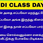 DAY 6 - ஹிந்தி-ல பேச கத்துக்கலாம்! | Learn Hindi through Tamil Day 6 Spoken Tamil Class